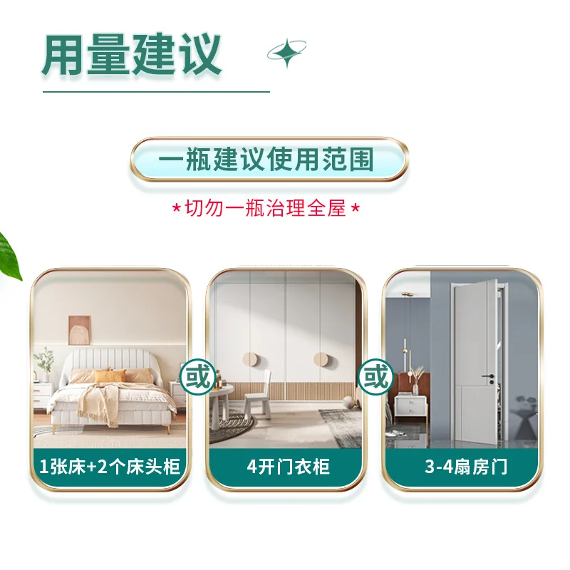 High Quality Wholesale OEM New Home Odor Removal Air Purification Formaldehyde Scavenger