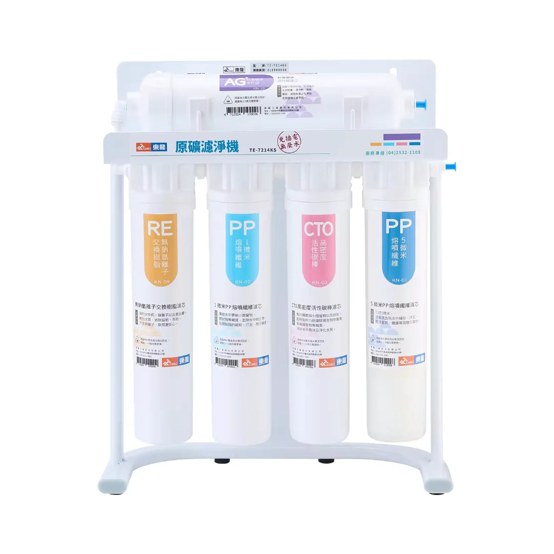 Prime Quality Taiwan Manufacturer High Filtration Quality Water Purifier For Wholesale