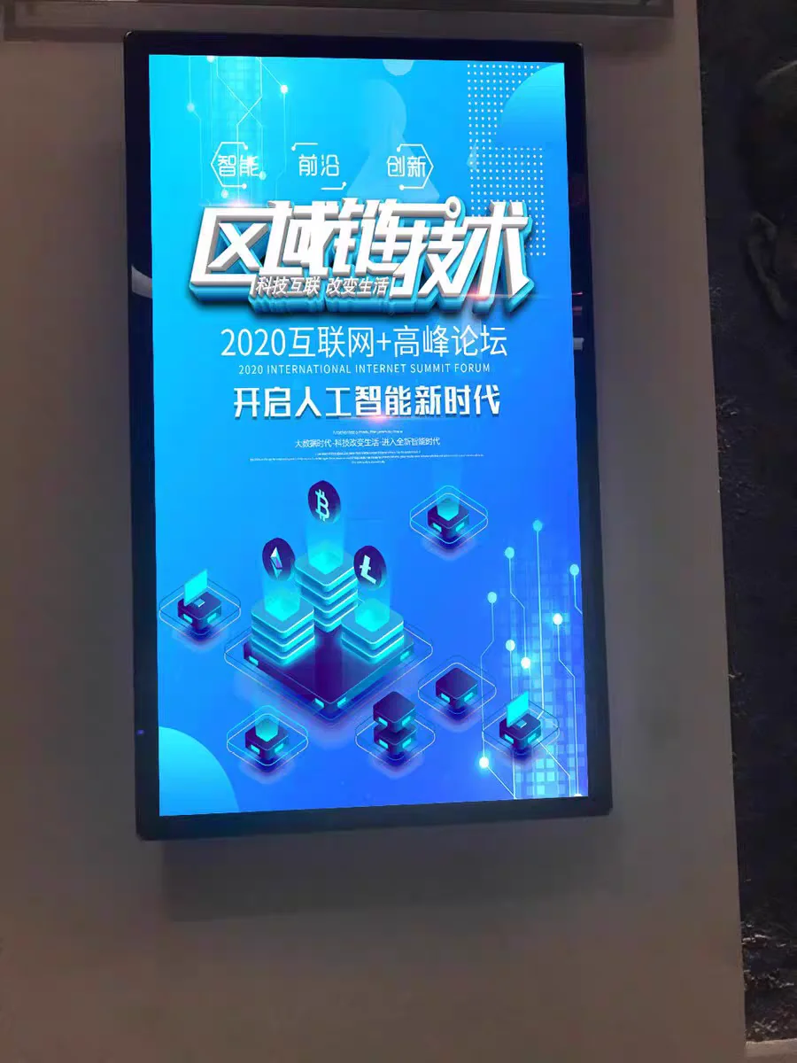 High Quality Restaurant-smart-lcd-digital-signage