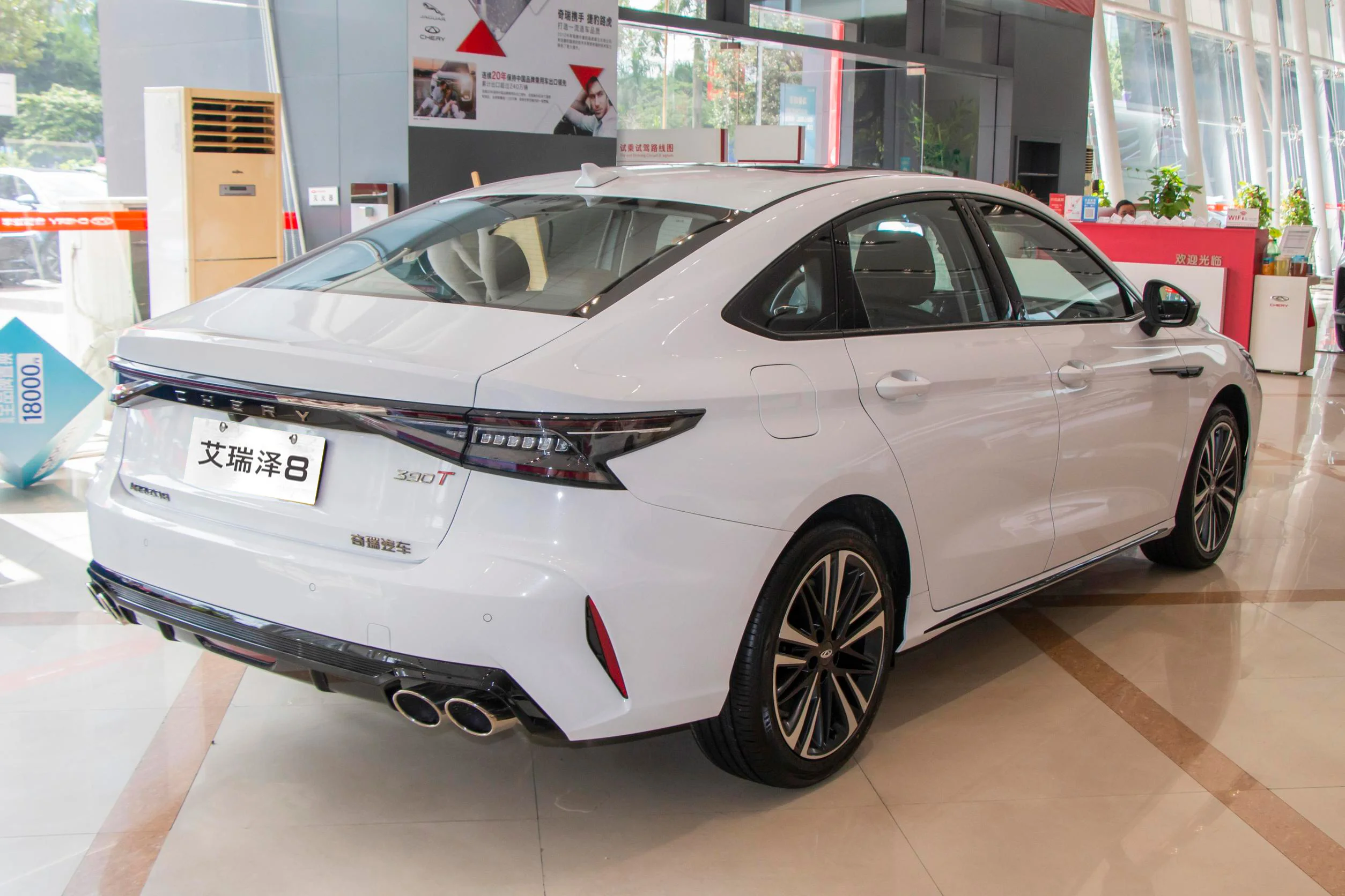 2024 chery arrizo8 arrizo 8