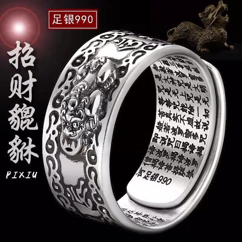 Pixiu Charms Feng Shui Ring Amulet Wealth Lucky Open Adjustable Ring Buddhist Jewelry Ring BHRP031