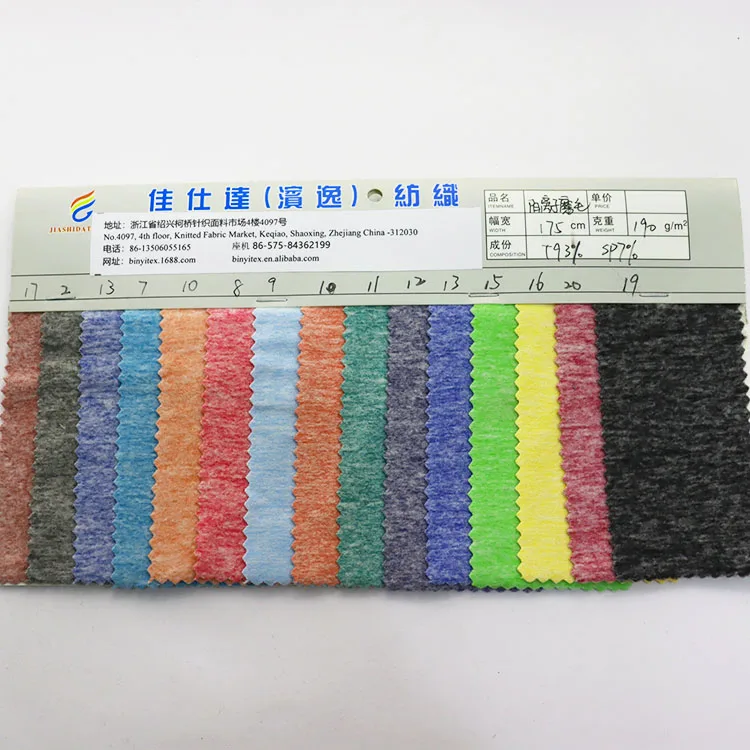 Популярный товар, пряжа 190 г/м2, окрашенная стильная матовая ткань для спортивного костюма