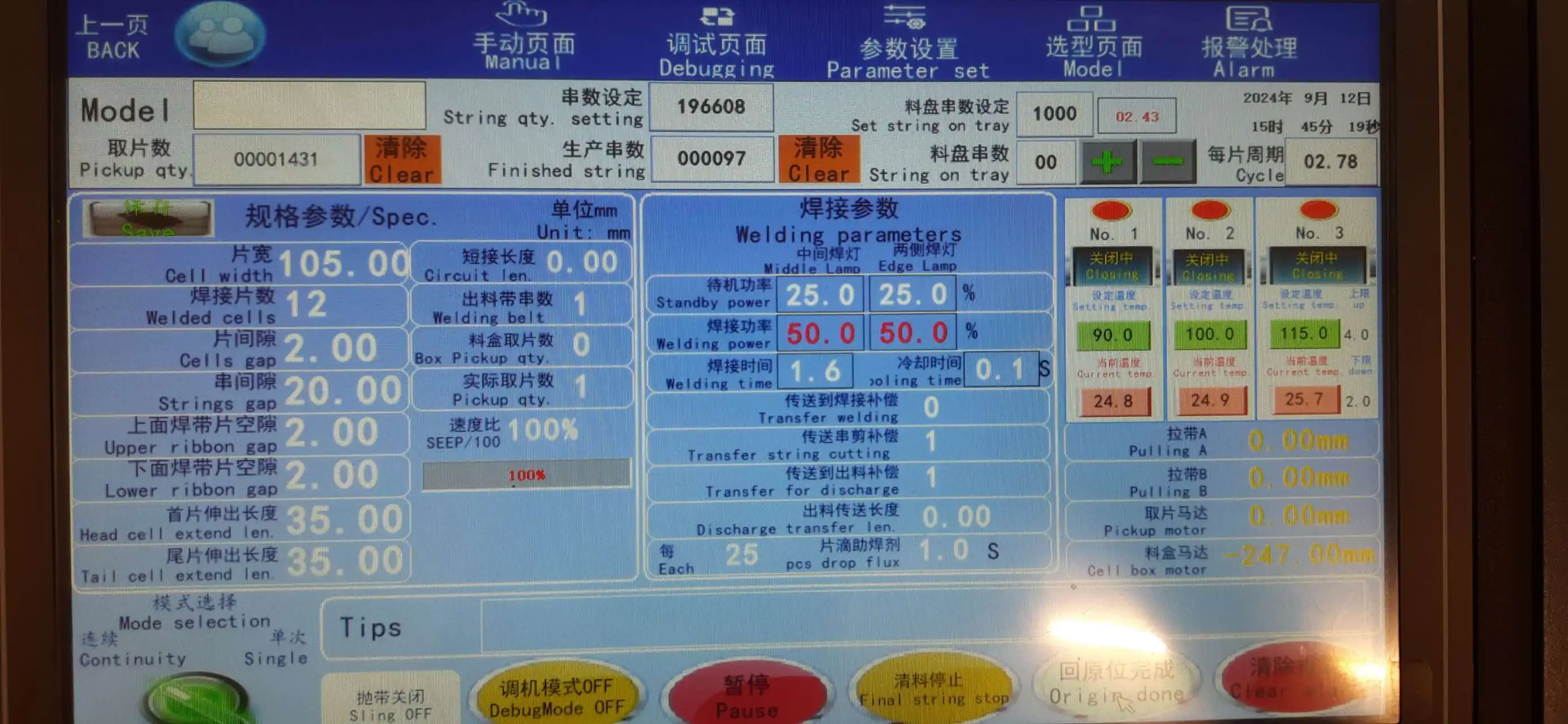 Automatic Stringer Machine 1800 Speed flat soldering ribbon of 0.35-1.6 mm 2-12 BB Solar Cells for Solar Panel Production Line