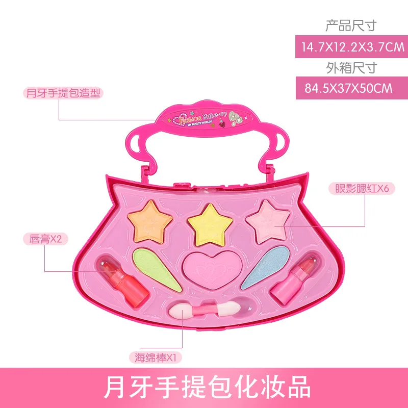 Лидер продаж, модная красивая игрушка для девочек, набор для макияжа, игрушки для девочек