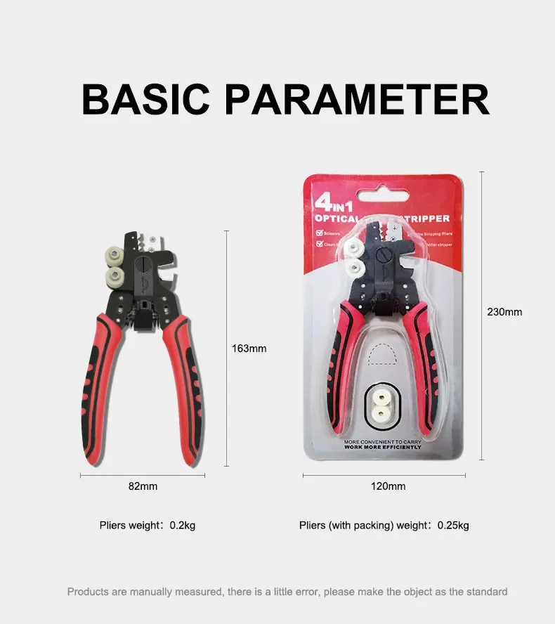 4in1 fiber stripper 7