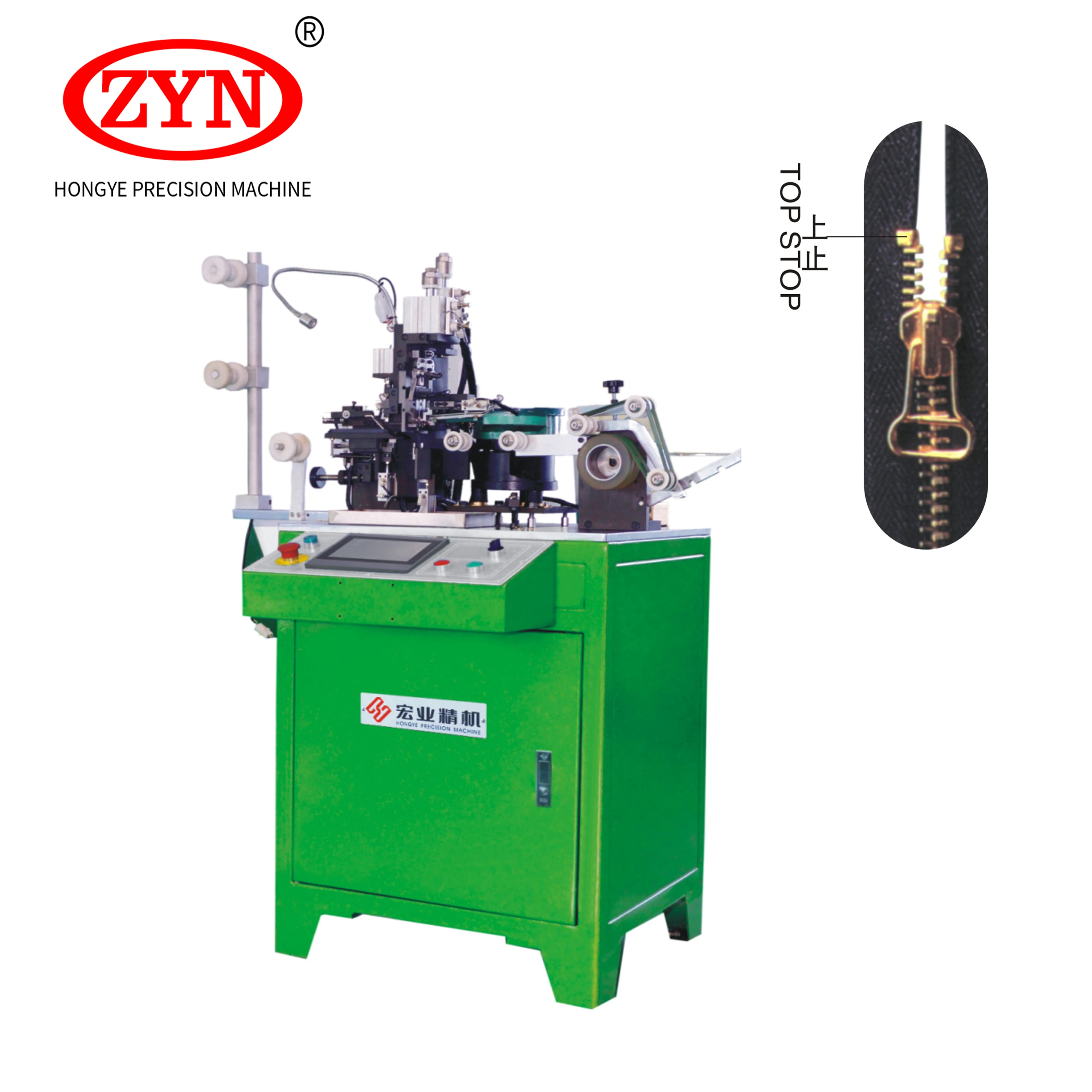 Машина для изготовления металлических молний