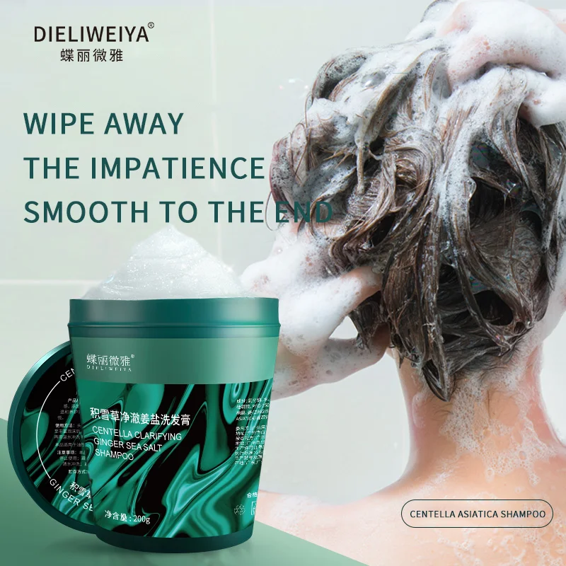 oil control sea salt cream shampoo