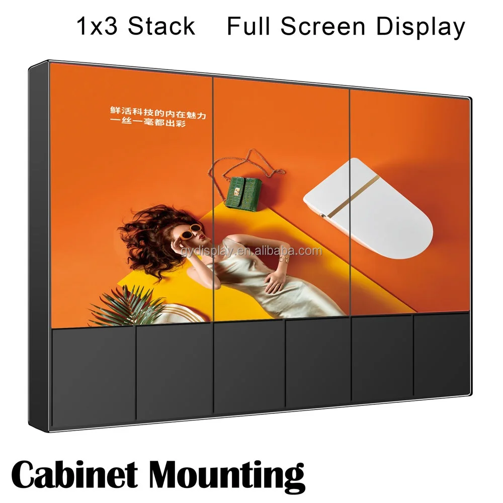 98-inch narrow edge 14mm patchwork LCD splicing screen HD splicing TV wall seamless splicing screen