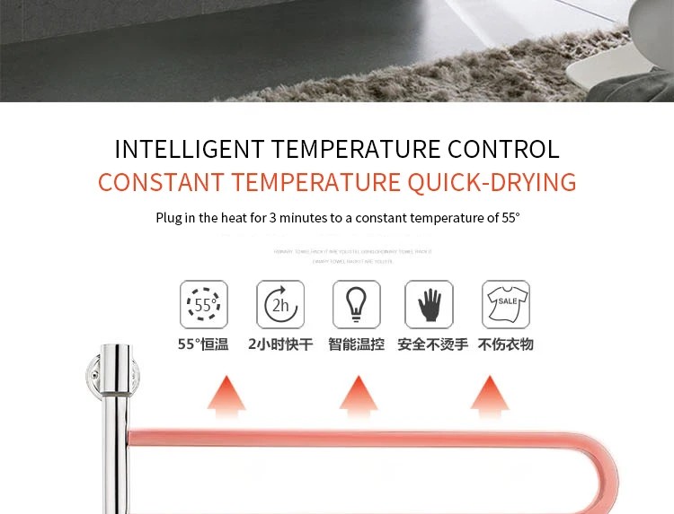 Electric heated towel rack wall-mounted electric heated towel rack stainless steel towel rack bathroom accessories   B2