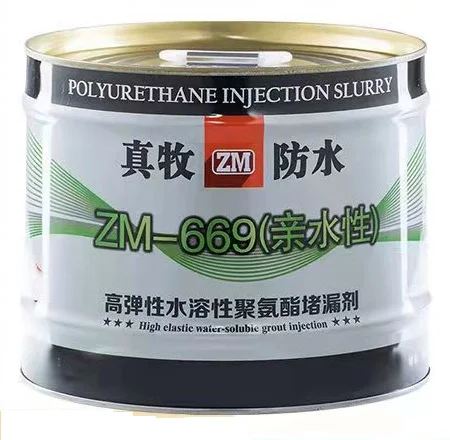 Water Borne Polyurethane Grout Injection Slurry Liquid For Roof Cracks, Wall seepage and Subway Seepage