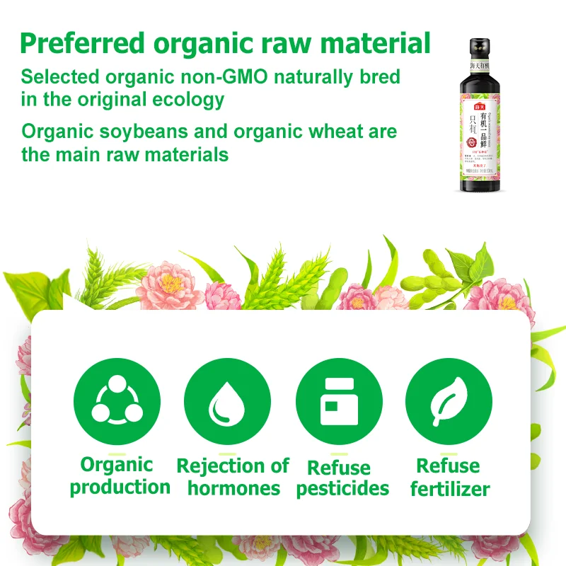 Hayday Organic Light Soy Sauce 500ml zero add special light soy sauce Haitian light soy sauce brewing for household condiments