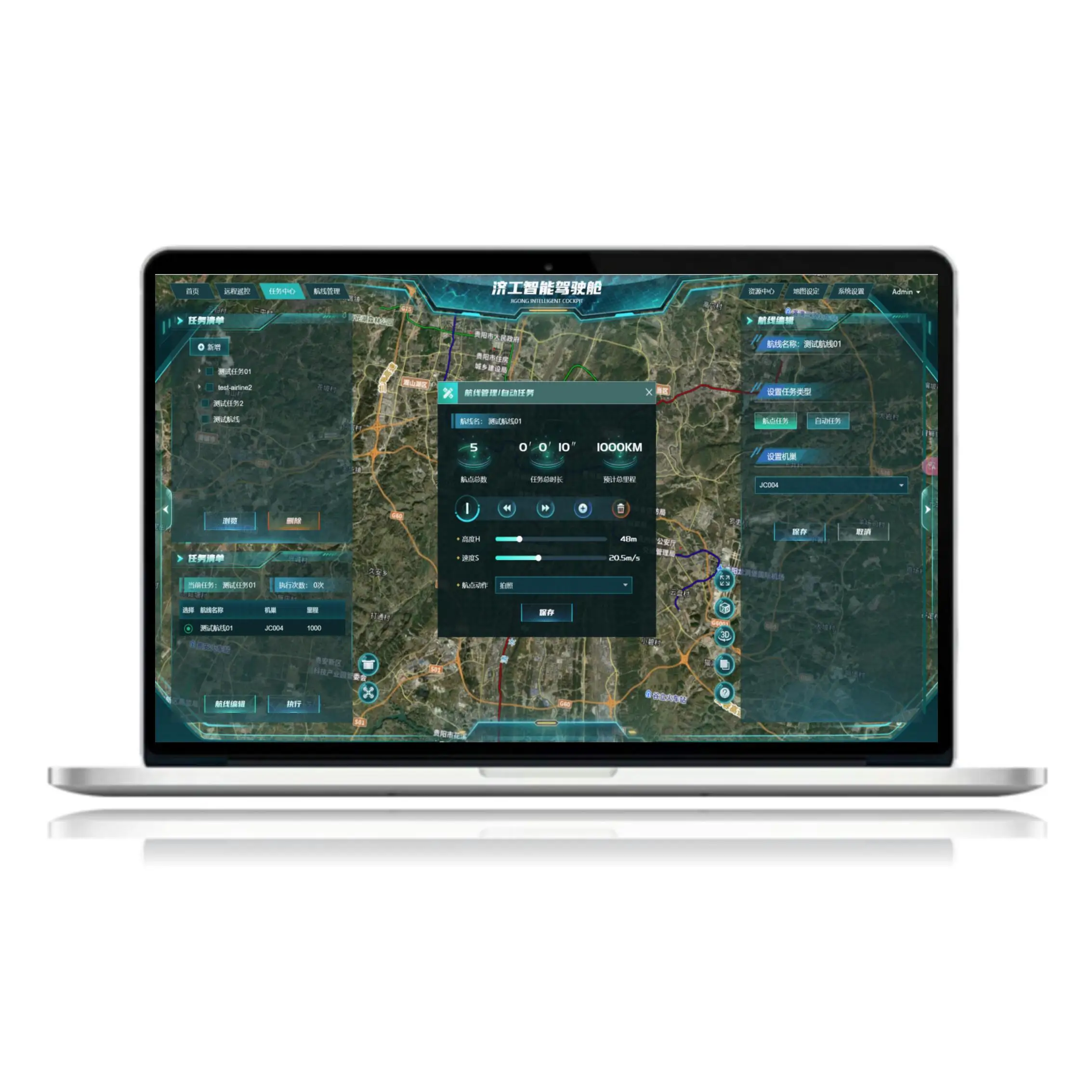 A Range of Functions Such As Drone Flight and Hovering Can Be Remotely Controlled by Software
