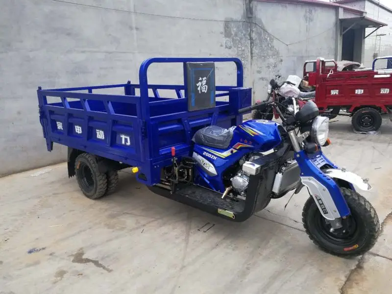 350cc High Quality Cargo Tricycle Agricultural Tricycle Heavy Duty Motor Tricycle