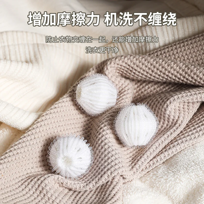 Household washing machine cleaning ball bell laundry ball adsorbed to remove hairballs anti-tangle decontamination cleaning ball