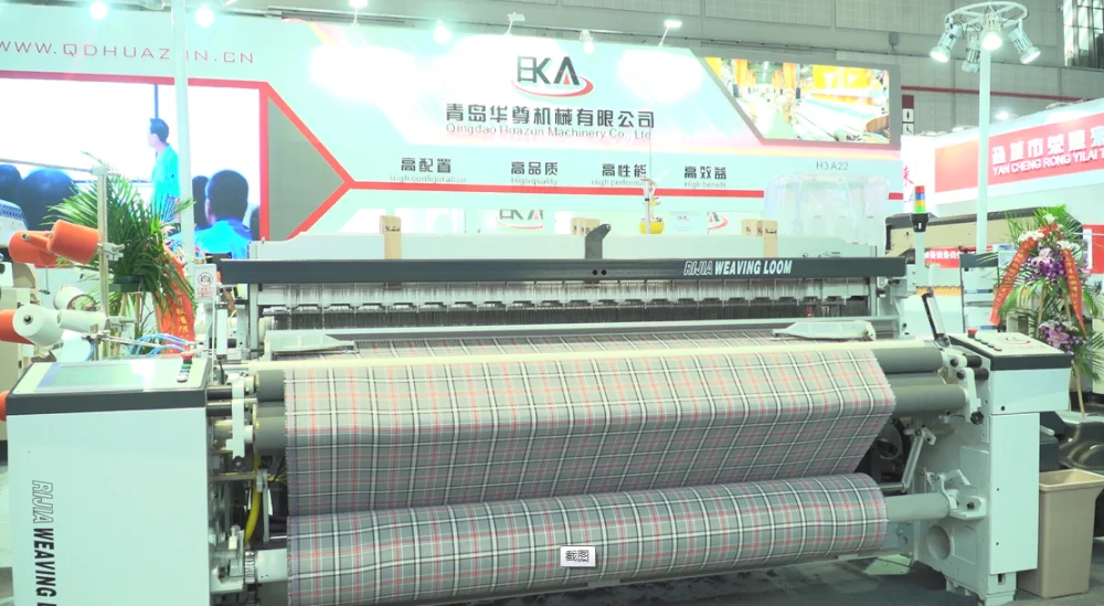 second hand heavy water jet loom