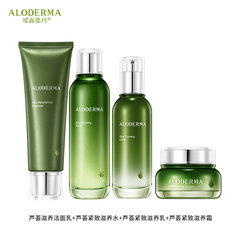 Aloderma Organic skin care set whitening Face cream toner lotion essence cream cleanser Skin aloe vera set cosmetics