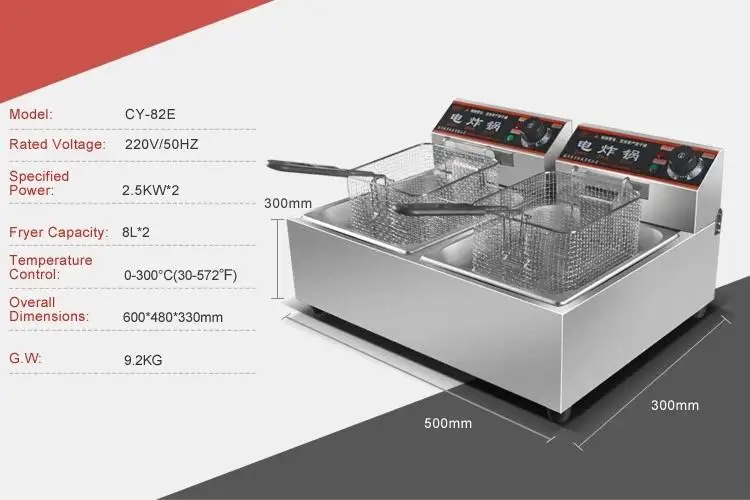 Газ или электрический картошки фри два резервуара