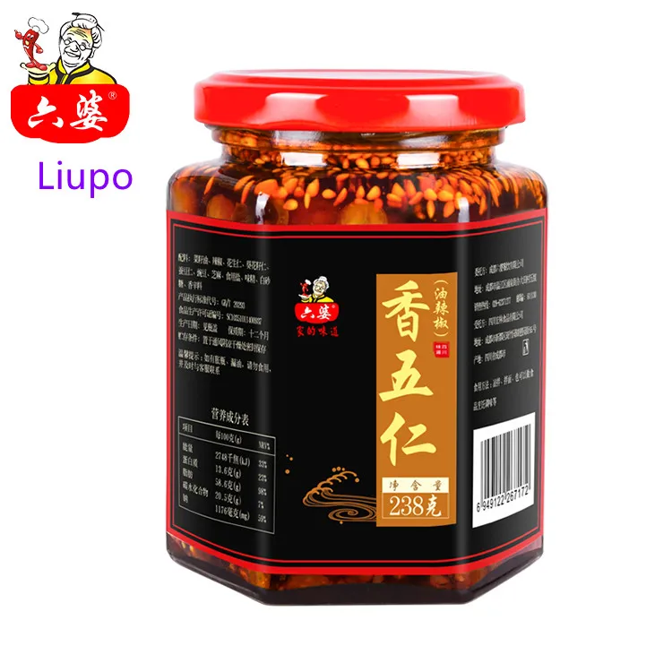Factory customizable Wholesale  popular Spicy five nuts with chili oil