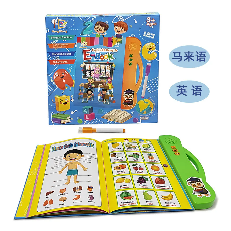 Kids Laptop Educational Bilingual english Sound Electronic book E-book For Baby