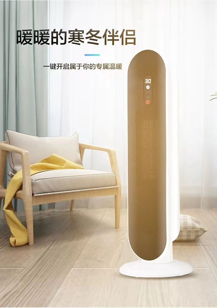 Desktop intelligent electric heater PTC ceramic home electric heater