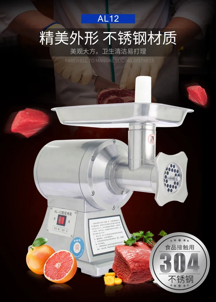 AL22 meat product making machines  meat processing machinery commercial meat grinders