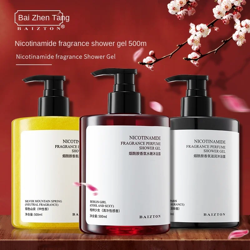 
Bai Zhentang Niacinamide Fragrance Shower Gel Soothing 500ml Large Capacity Gentle Fresh Fragrance Shower Gel Wholesale 