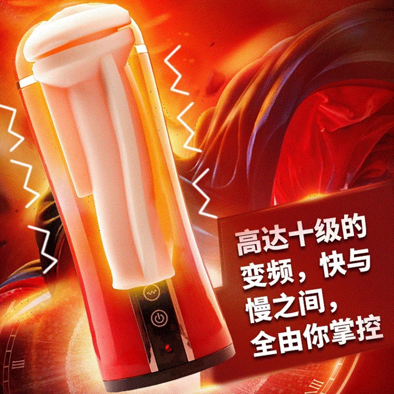 Free Custom Box - Automatic Masturbation Vagina Cup Artificial Pussy Masturbator Adult Toy For Couples