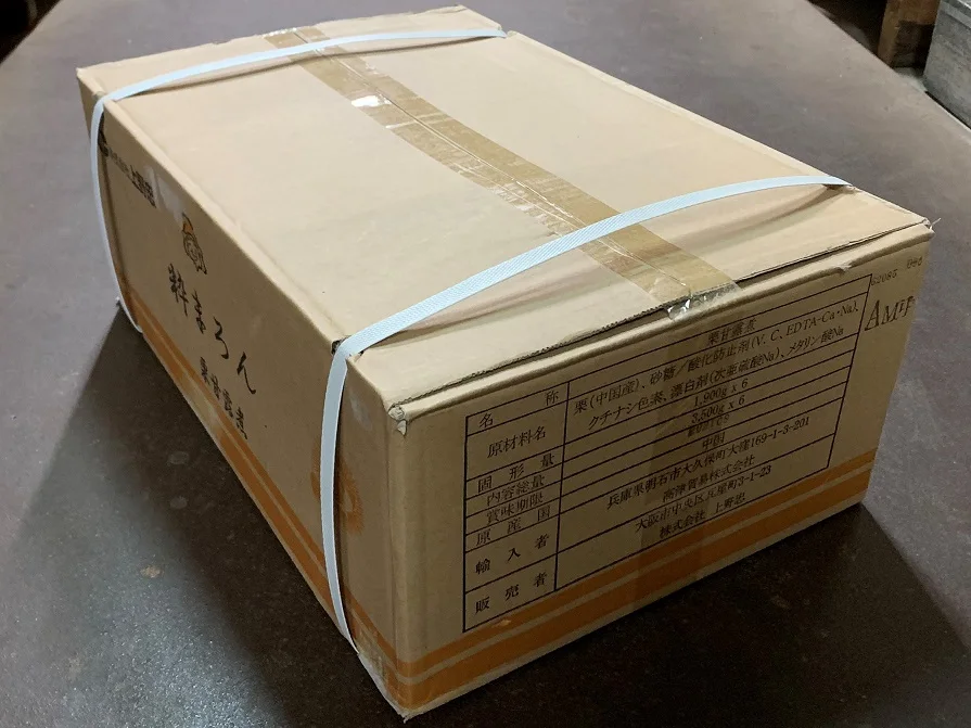 Japanese wholesale roasted sweet chestnuts import with good quality