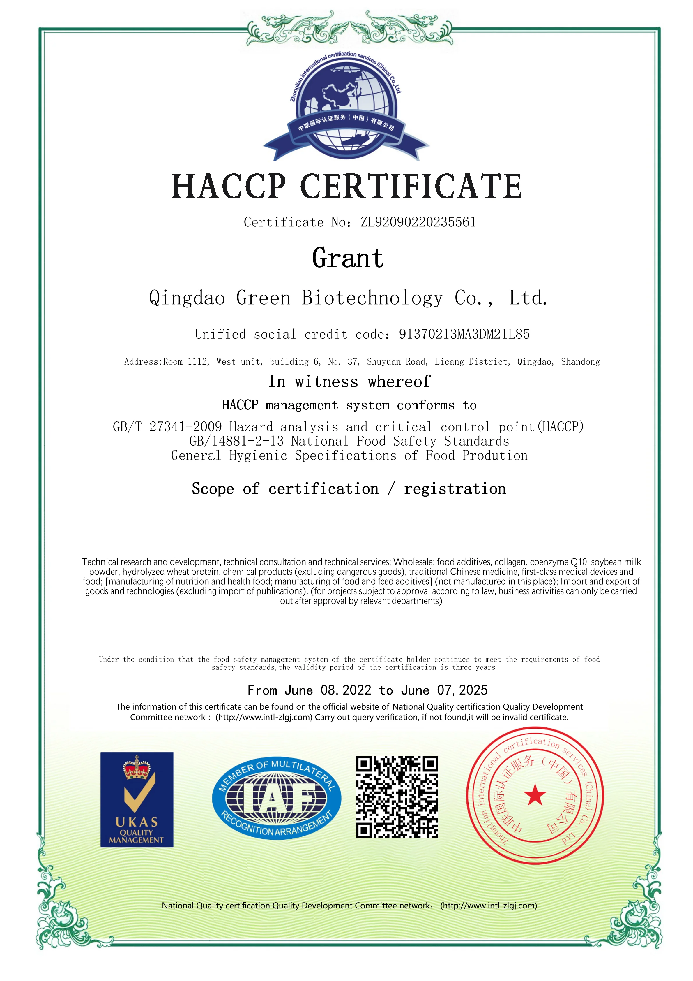 HWG HWP Hydrolyzed Wheat Gluten/Protein Oligopeptide