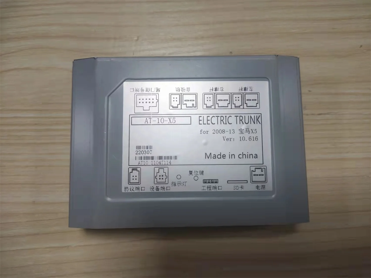 Hot Selling Smart Lift Auto Parts Power Operated Tailgate Lock Replacement For Audi A4 For Sale