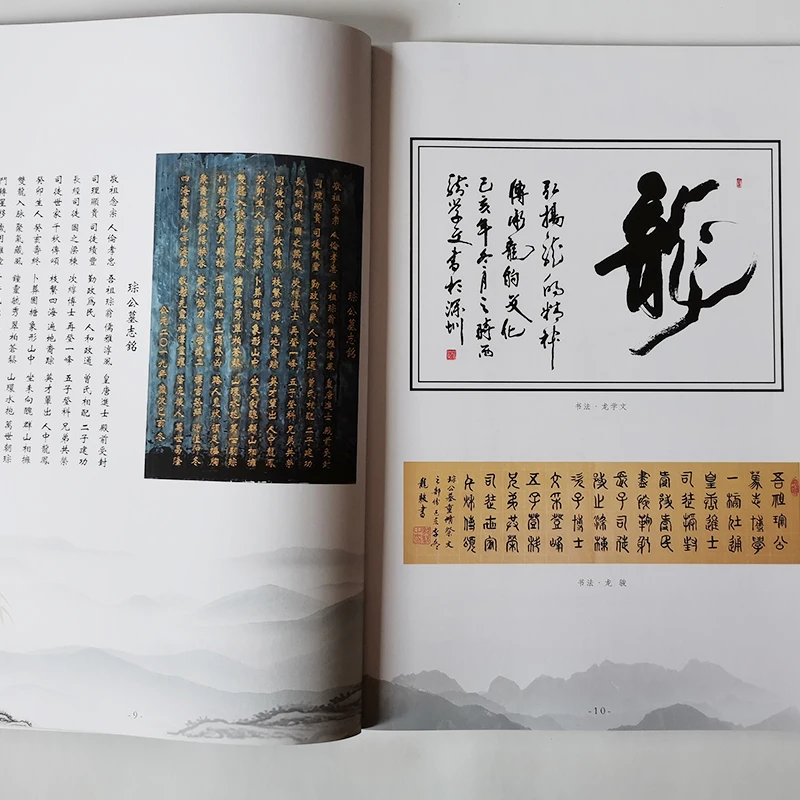 Книга с принтом на заказ простой учебник историями английском языке для школы детская мягкая обложка необычная художественная отделка поверхности цветная Рабочая