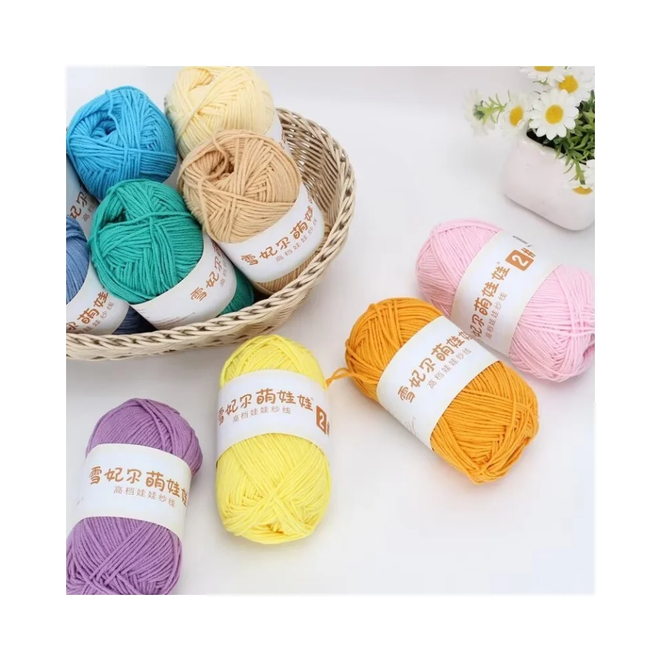 2024 HOT SALE most popular 4 strands milk cotton yarn baby yarn doll yarn
