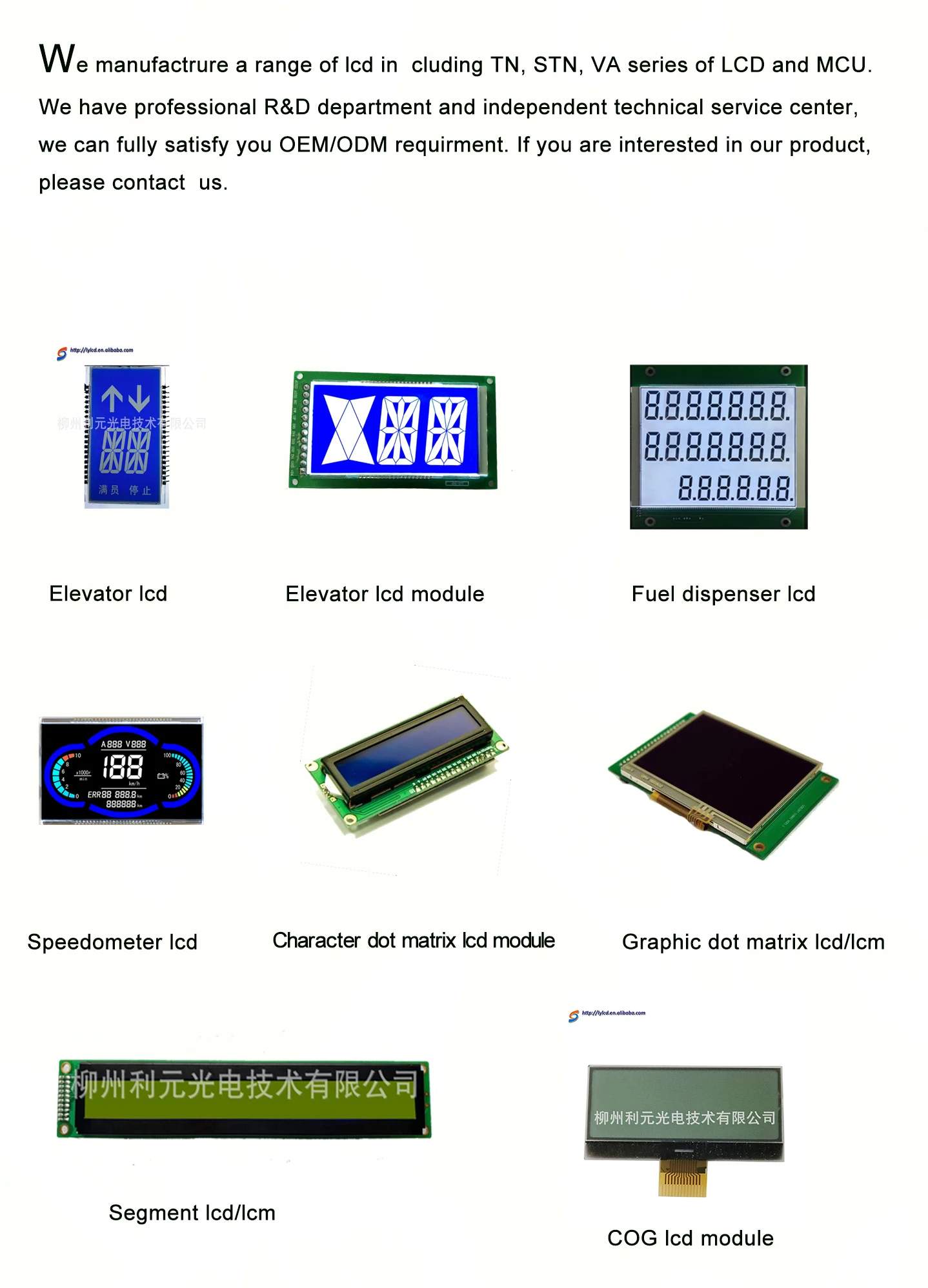 Monochrome segment lcd display custom small lcd display panel manufacturers