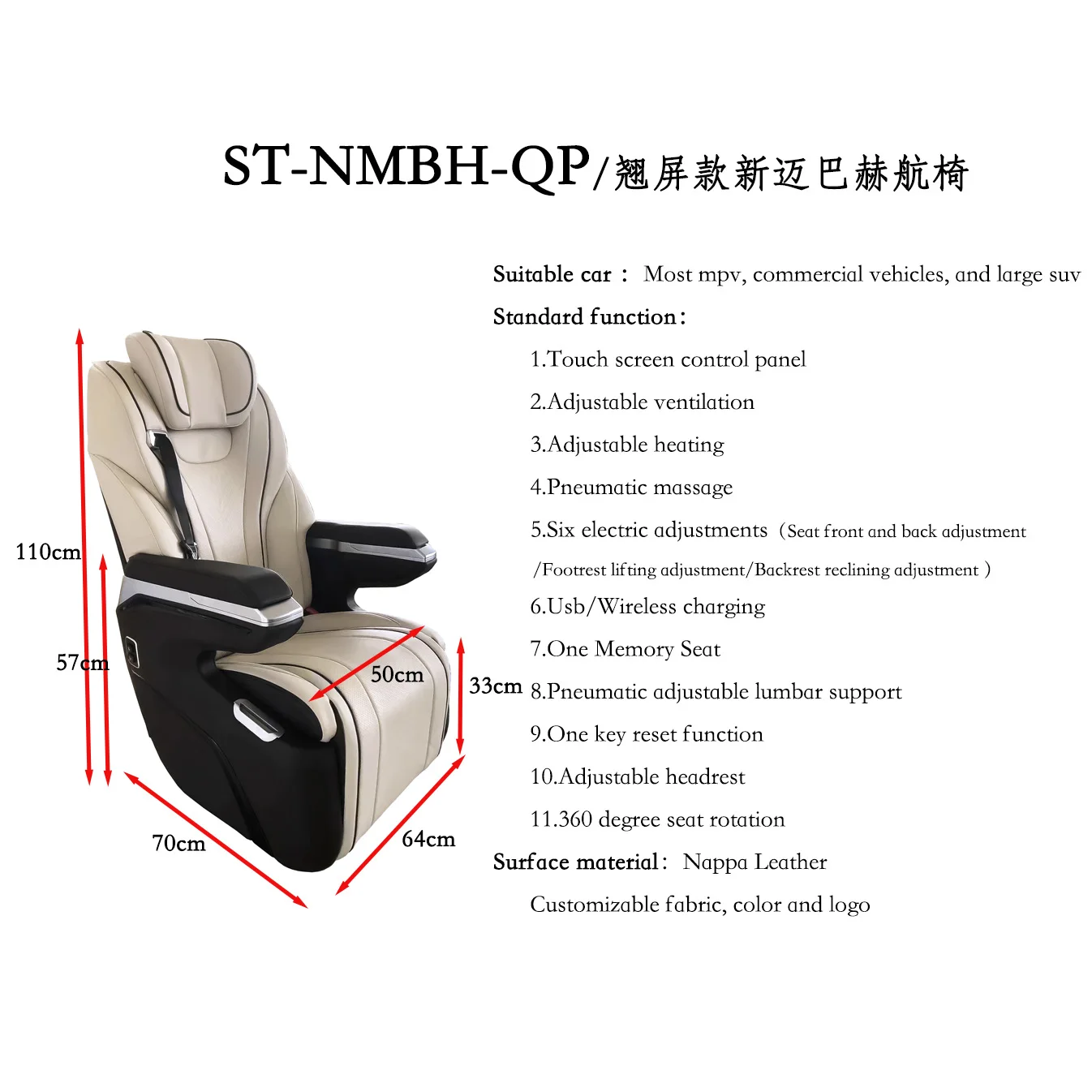 ST-NMBH-QP Interior Modified electric vip luxury car seat with massage ventilated for Mercedes Benz Vclass V447 V260