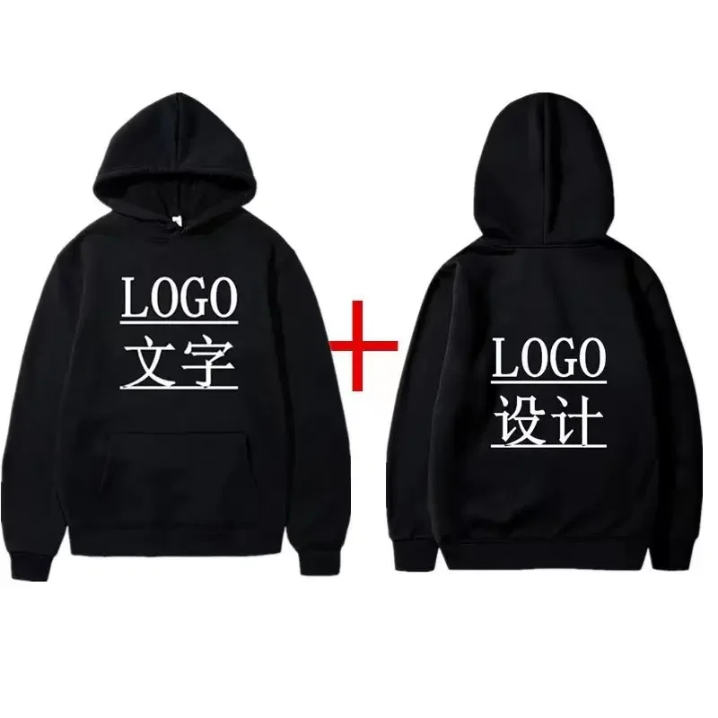 Wholesale customized 100% polyester pullover Hoodie for men and women High quality blank solid Hoodie