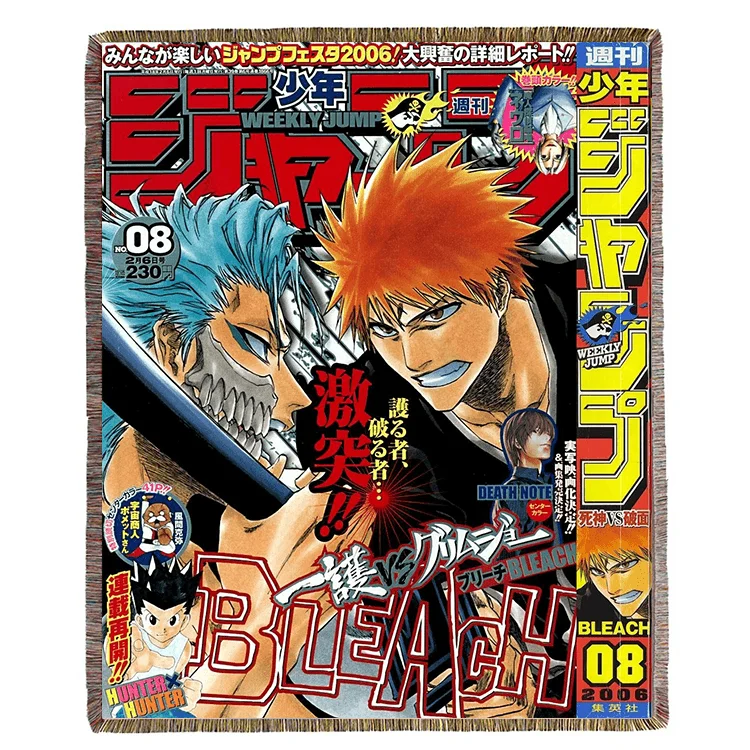 Anime Demon woven jacquard Dragon ball tapestry tassel blanket