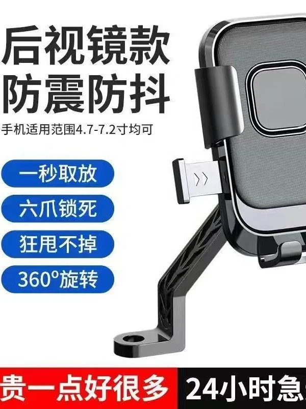 Universal Silicone Waterproof Smartphone Holder Outdoor Mountain Bike Handlebars Mounted Accessory for Motorcycles and Bikes