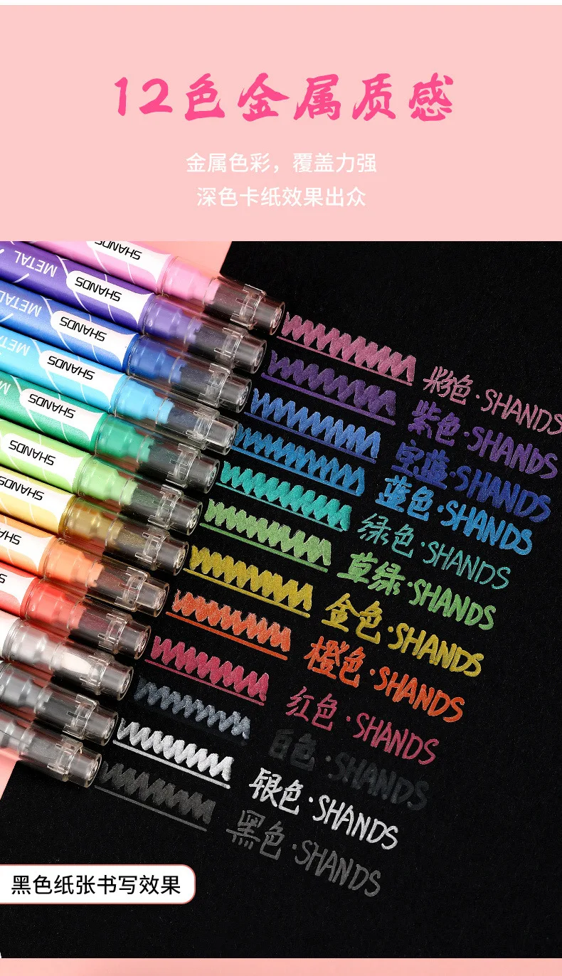 6 colors Dual tip Metallic Marker Pens Color Pens Glitter Pens Set for Card Making Photo Album