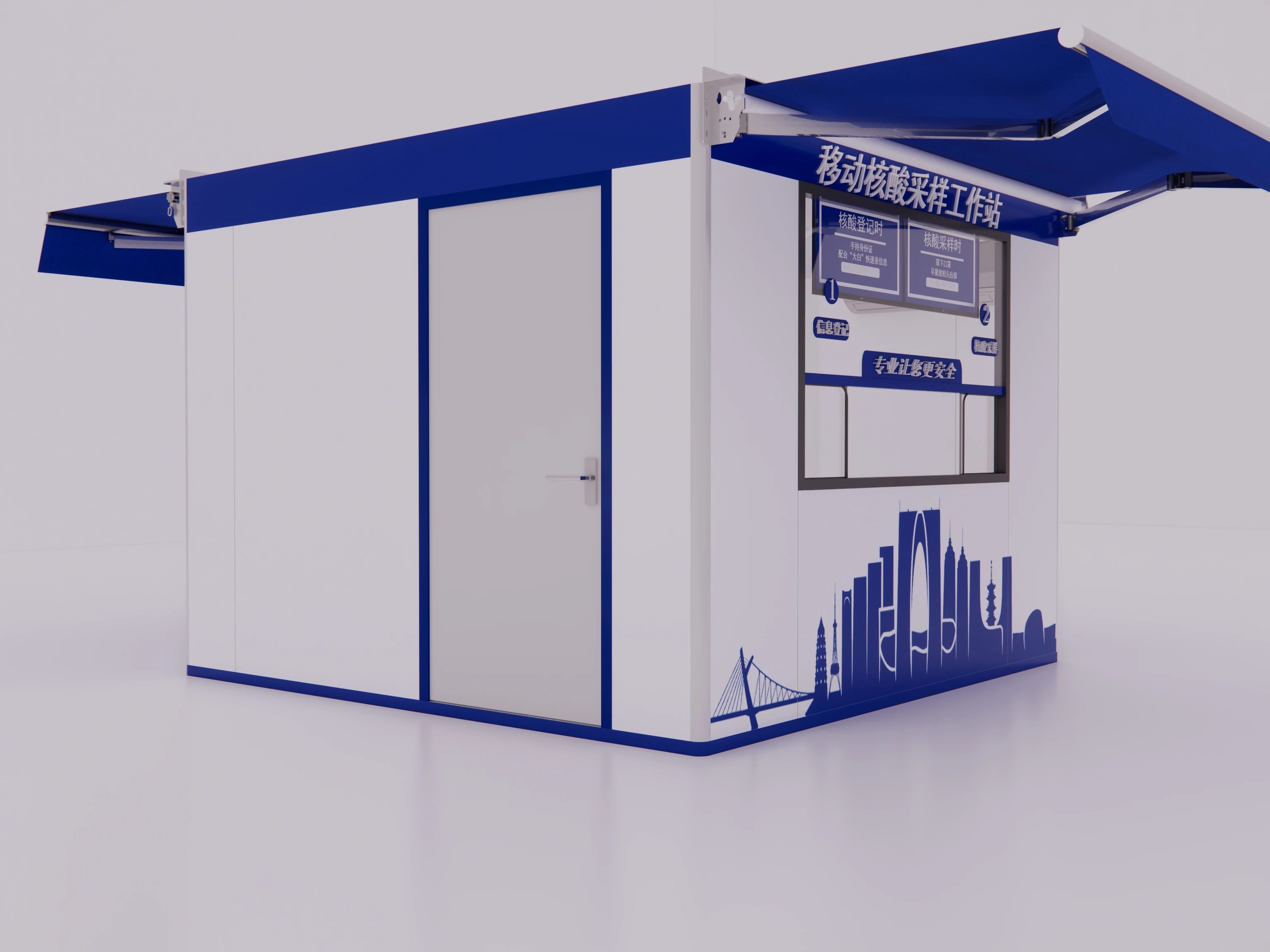 Customizable high-quality nucleic acid detection mobile station virus isolation detection kiosk