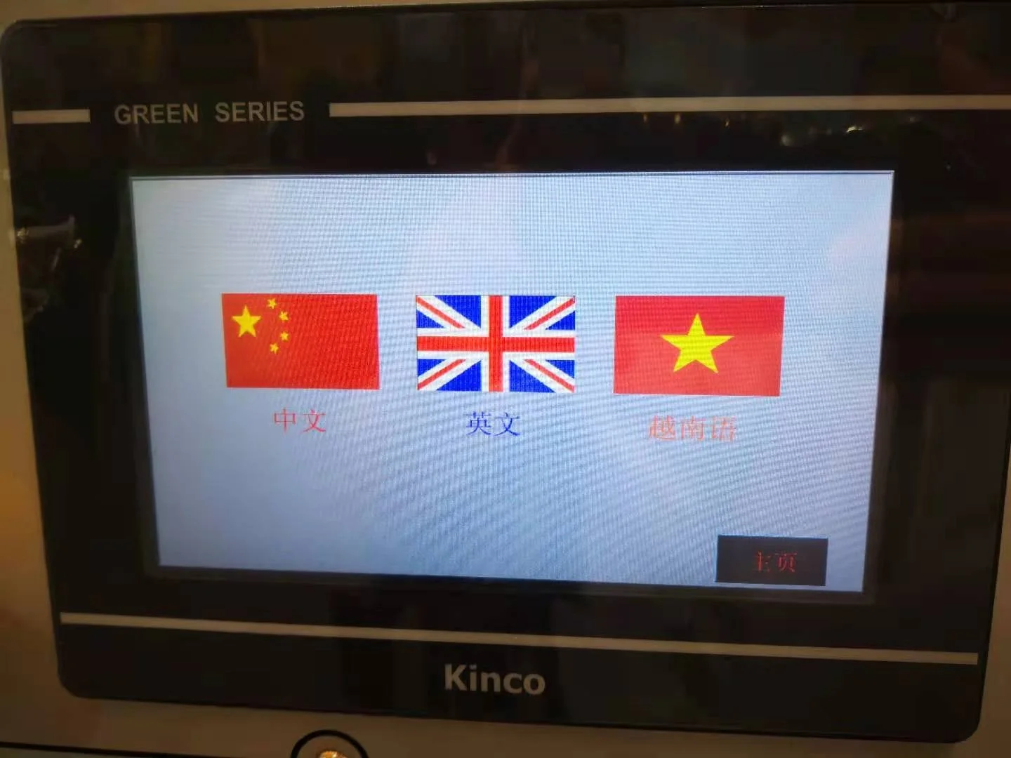 Best Shoe making machine, Ugg Leather Boots Shoemaking Toe and Heel Molding Machine (2 in 1).