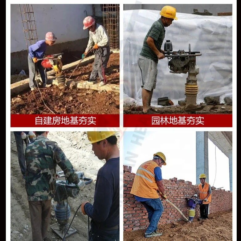 High quality Tamper Rammer Machine For Tamping Sand Or Earth 1.5t Exciting Force Gasoline Tamping Rammer