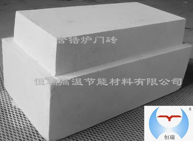 ceramic fiber HR  high Temperature Mullite Insulation Firebrick