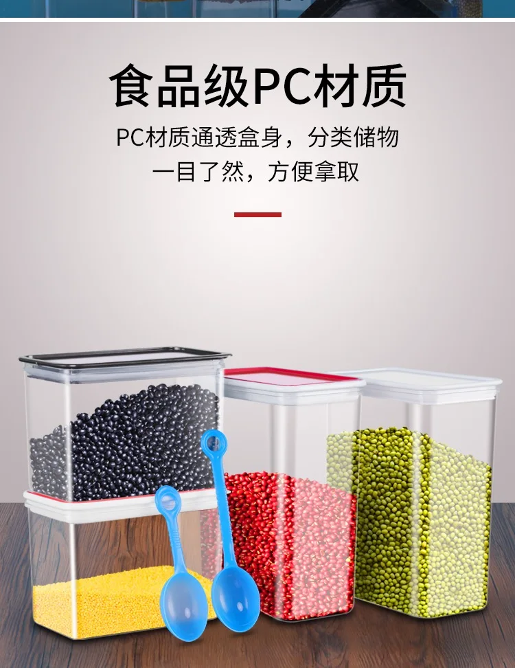 Food grade PP square milk powder coffee bean moisture-proof storage box