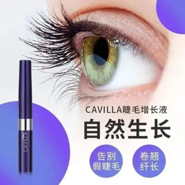 Female eyelash growth liquid thickly curled fast growth, nourishing eyebrow substitute eyelash growth essence