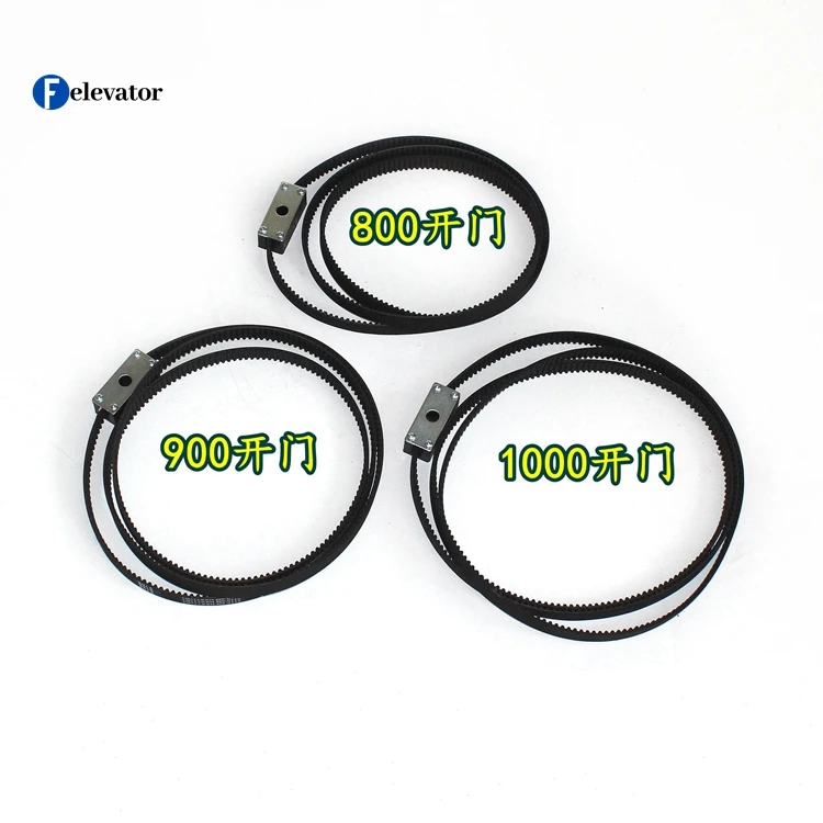 DO3000 door motor belt door width 800 900 1000 with belt clip HAA717B2/B3/B4 elevator accessories lift parts