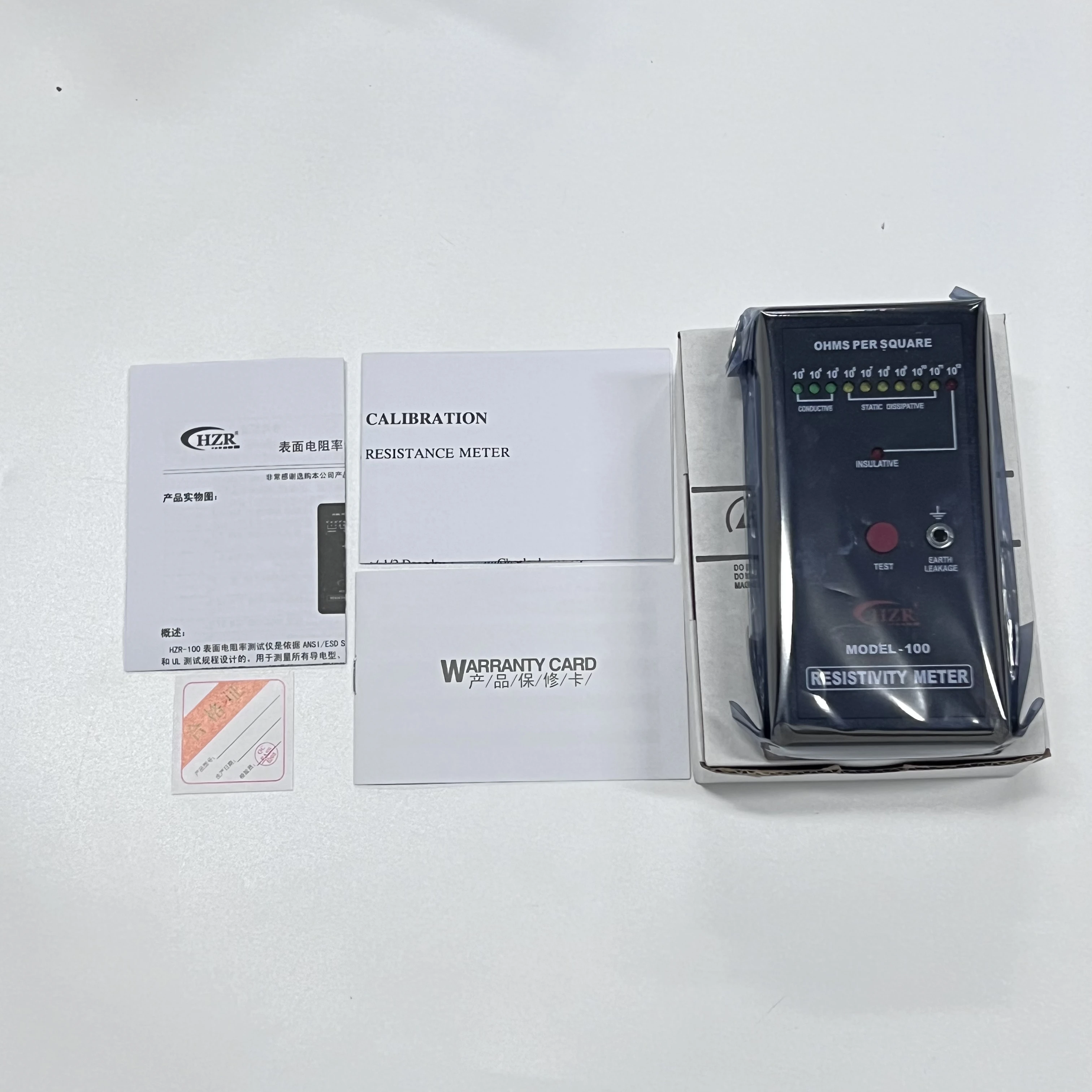 Digital Multimeter black version