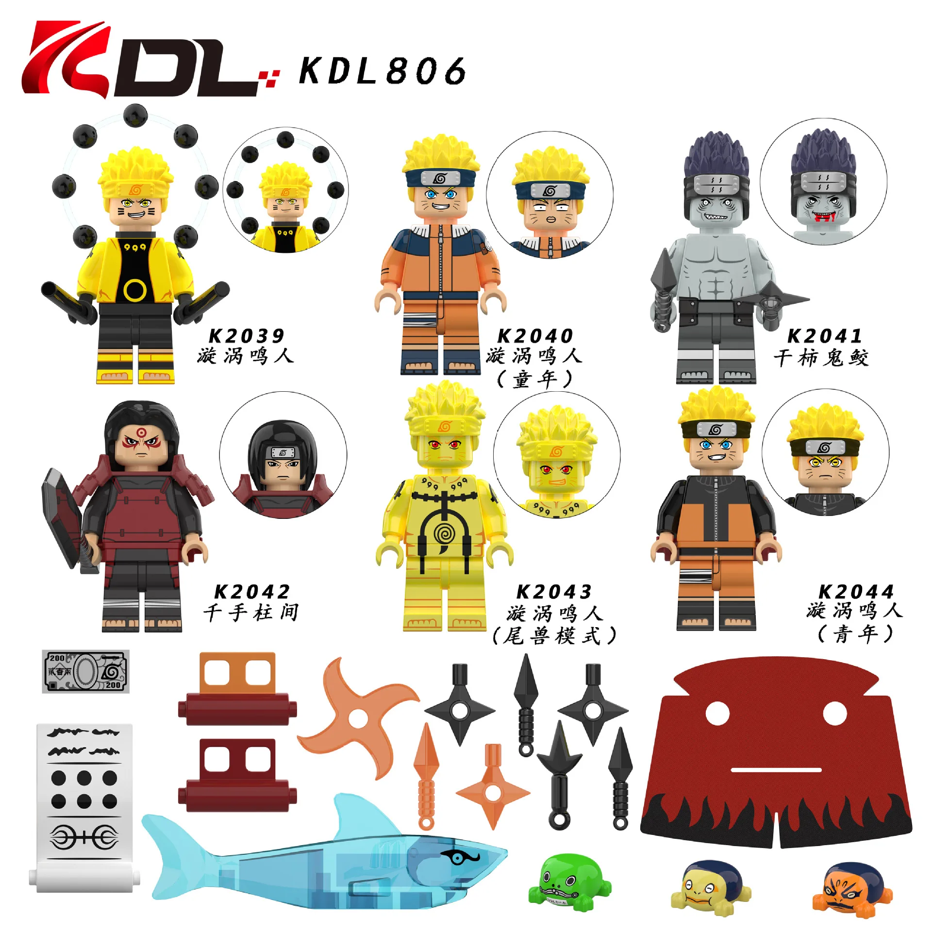 KDL806.jpg