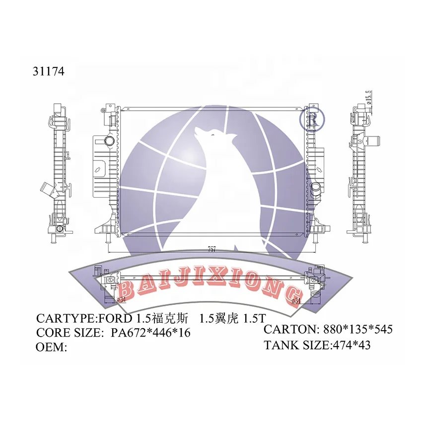 31174 Auto Part OEM EJ7Z8005A EJ7Z8005B EJ7Z8005C Aluminum Brazed Radiator Use for FORD KUGA II (DM2)