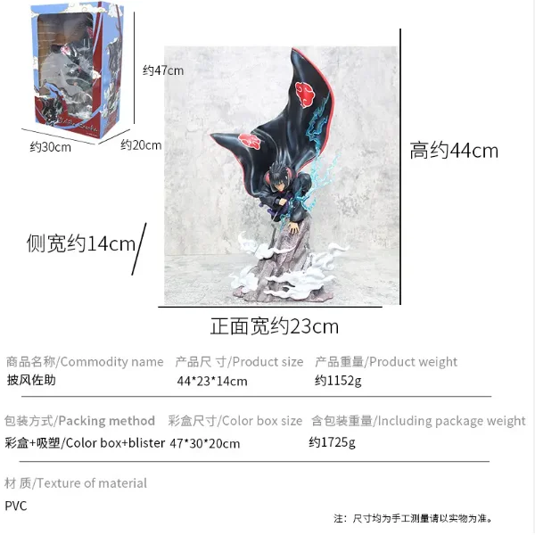 Cheap prices 40CM Cartoon Large Size PVC Collectible Toys Anime N Uchiha Itachi Action figures