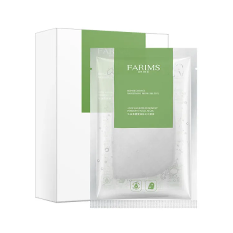 Прозрачная сумка авокадо энзим Восстанавливающая увлажняющая маска осветляющая кожу масло контроль омоложения кожи маска для лица